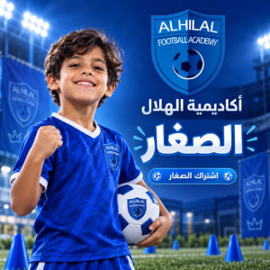 الصغار ( 2017-2018-2019)